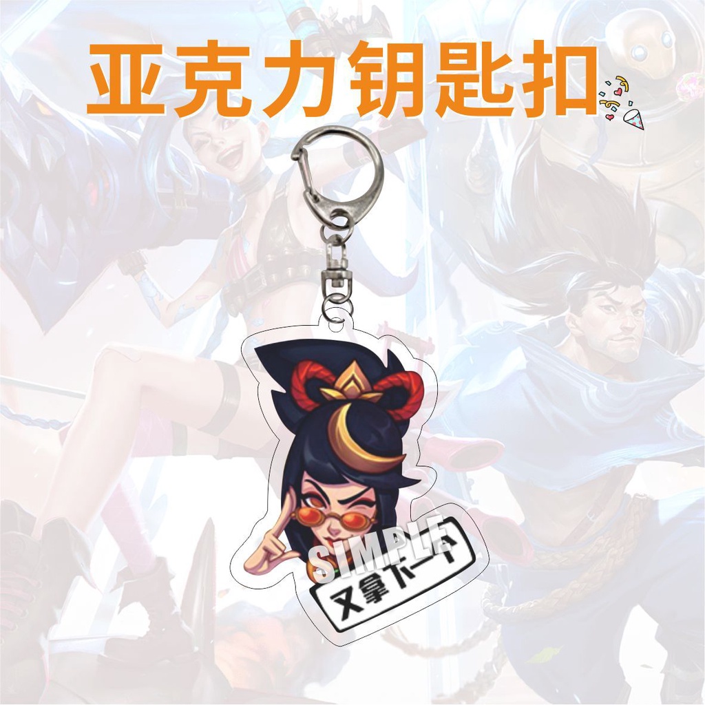 Nhiều Lớp Acrylic Móc Khóa LOL Biểu Tượng Cảm Xúc Anh Hùng Cấp 7 Logo Giải Jinx Mặt Dây Chuyền Yasuo Dog Tag