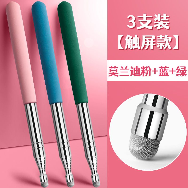 Nâng Cấp Bút Đọc Ngón Tay Có Thể Rút Lại Màu Sắc Dành Cho Giáo Viên