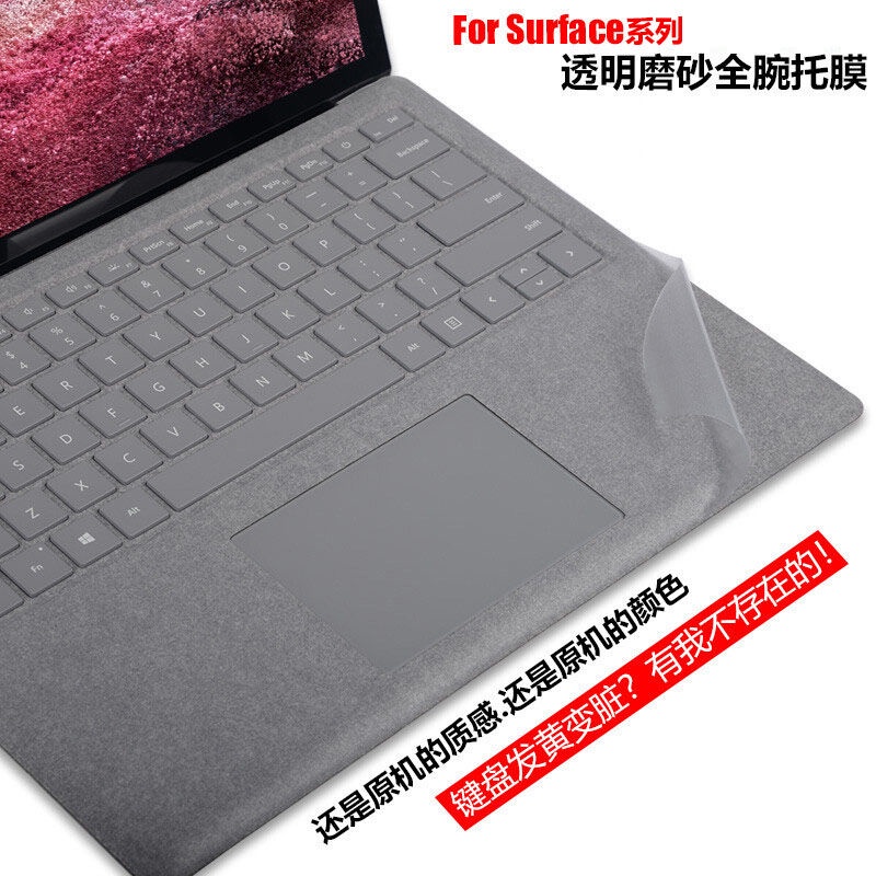 Miếng Dán Bảo Vệ Bàn Phím Chống Trầy Dành Cho microsoft surface go 2 / 3 pro 3 / 4 / 5 / 6 / 7 / 8 / 9