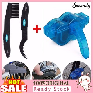1 bộ bàn chải chà rửa xích xe đạp