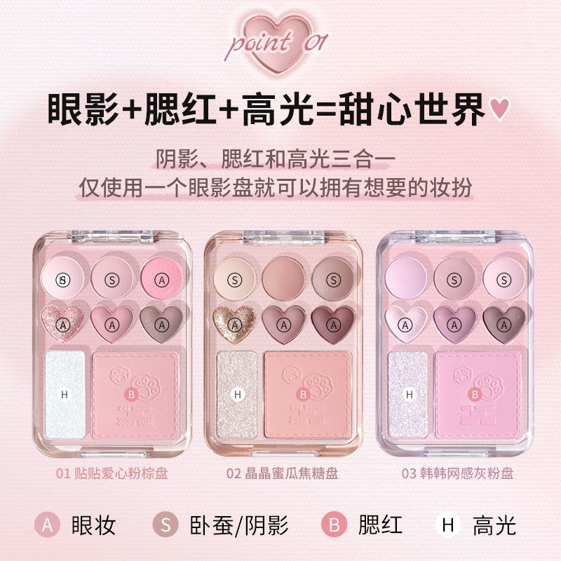 Gogotales gogo dance  Bảng Phấn Mắt Má Hồng Bắt Sáng Trái Tim Tình Yêu Màu caramel Hồng Nâu Đất