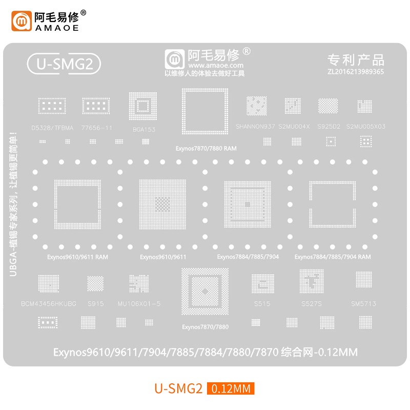 Amoe Tấm Thiếc Hàn Chuyên Dụng Cho samsung exynos 2100 / 9610 / 850 / 8895 / bga153