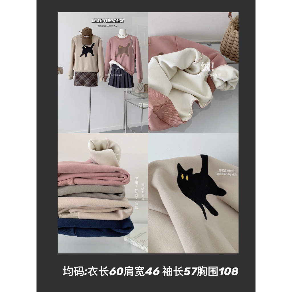 Áo sweater Dày Tay Dài Dáng Rộng In Hoạt Hình Mèo Dễ Thương 1024