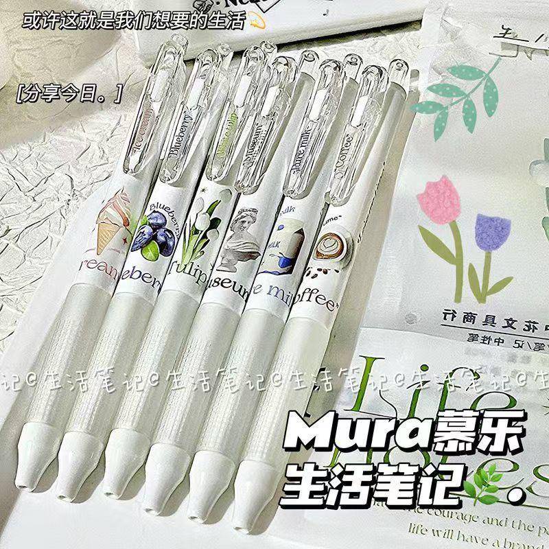 Bộ 6 Bút Lông Ngòi 0.5mm Cho Học Sinh