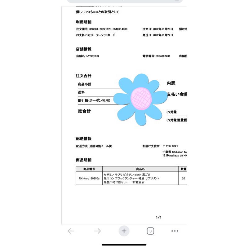 🫐  🫐 Viên Hỗ Trợ Đen Tóc Bac Komachi Nhật Bản 60 Viên Chính hãng