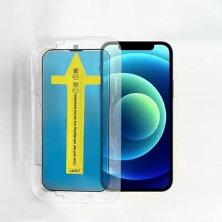 Tự động căn chỉnh giấy dán kính，HD bảo vệ màn hình  iPhone15PROMAX 14 13 12 11 Pro max Miếng dán bảo vệ chống nhìn trộm