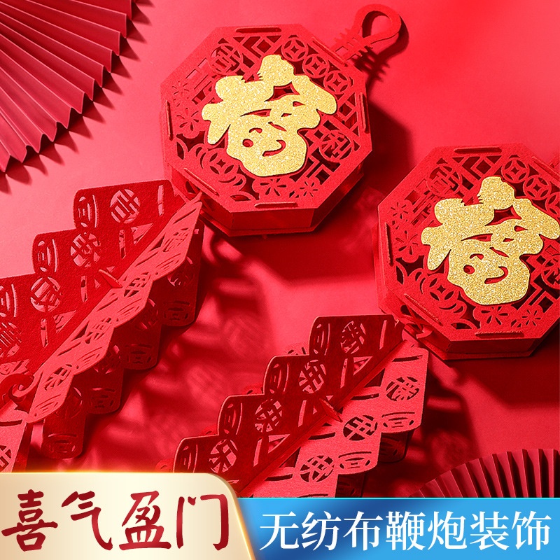 Mới Phụ Kiện Treo Trang Trí Năm Mới 2024 cny spring longnian fu