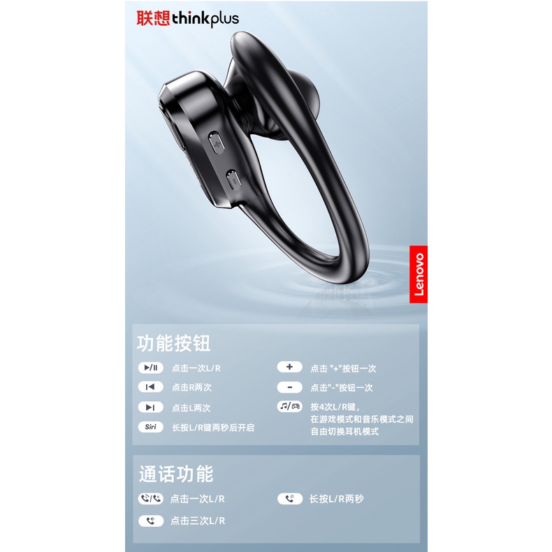 Tai Nghe bluetooth Chống Ồn Riêng Tư Cho lenovo / lenovo xt80 cancell
