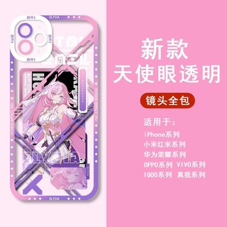 Honkai Impact 3 Ốp Điện Thoại Họa Tiết sakura Elysia Cho iphone 15 14 13 12 11 pro promax x xs xsmax xr 7 8 plus