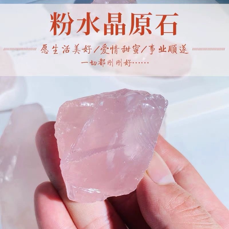 Tik tok Phong Cách tok tok#天然水晶原石天然粉水晶紫水晶白水晶黄水晶原石碎石香薰水晶扩香11. 1z