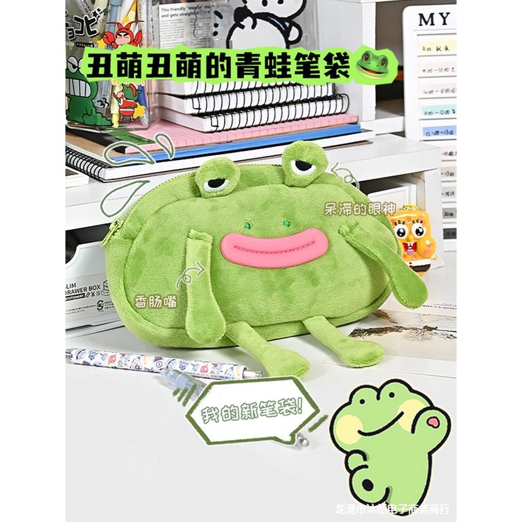 Ếch Dễ Thương Sang Trọng Túi Đựng Hình Hoạt Hình Công Suất Lớn Sinh Viên Văn Phòng Phẩm Túi Bảo Quản-top3C01