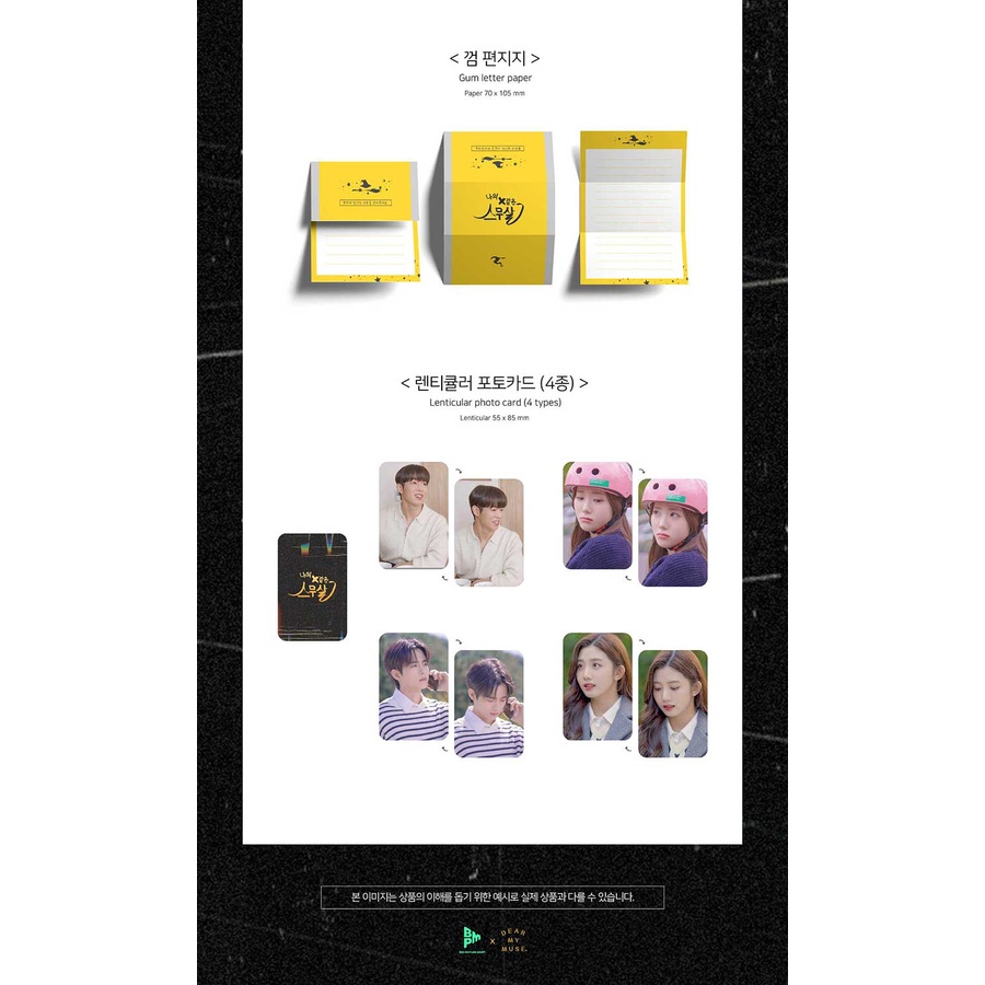 My 20th Twenty OST album