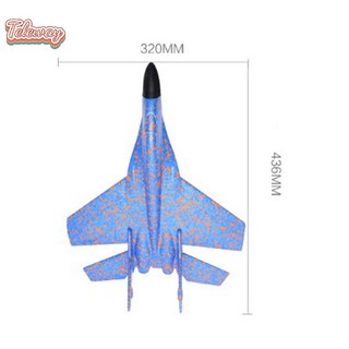 Đồ chơi máy bay xốp epp epp ném tay ngoài trời 444} layqianfa44