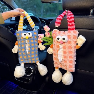 Car Tissue Box Creative Cute Tissue Box Hanging Bag Car Tissue Bag Hanging Car Advanced Sense Paper Extraction Box Car tissue box