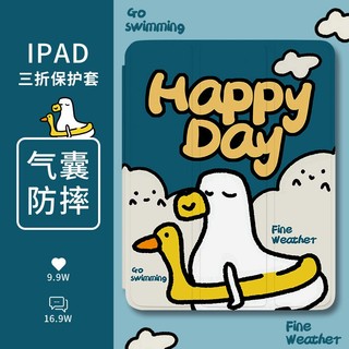 Ốp Bao Da Máy Tính Bảng tpu Silicon Hình Băng Cát Sét Có Ngăn Đựng Bút Cho ipad air5 gen10 ipad pro11 2021 gen9 air4 air3 gen8 / 7