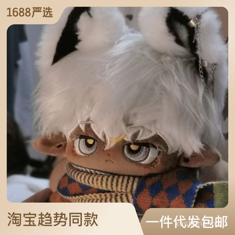 New cotton doll Astro black leather kitten boy new rabbit hair 20cm non-attribute ~ Doll Doll holiday gift