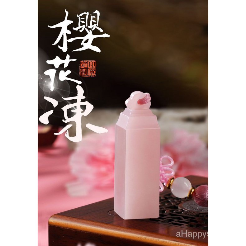 Con Dấu Đóng Tên Bằng Đá Hoa Anh Đào Đóng Dấu Thư Pháp Sáng Tạo Tùy Chỉnh Phong Cách Cổ Điển- | BigBuy360 - bigbuy360.vn