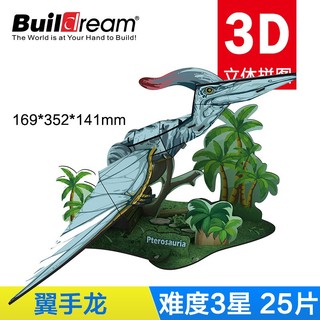 Mô Hình Khủng Long 3d Bằng Giấy Cho Bé