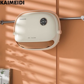 Kaimeidi Quạt Sưởi Ấm Điện Tử Gắn Tường Phòng Tắm Đa Năng