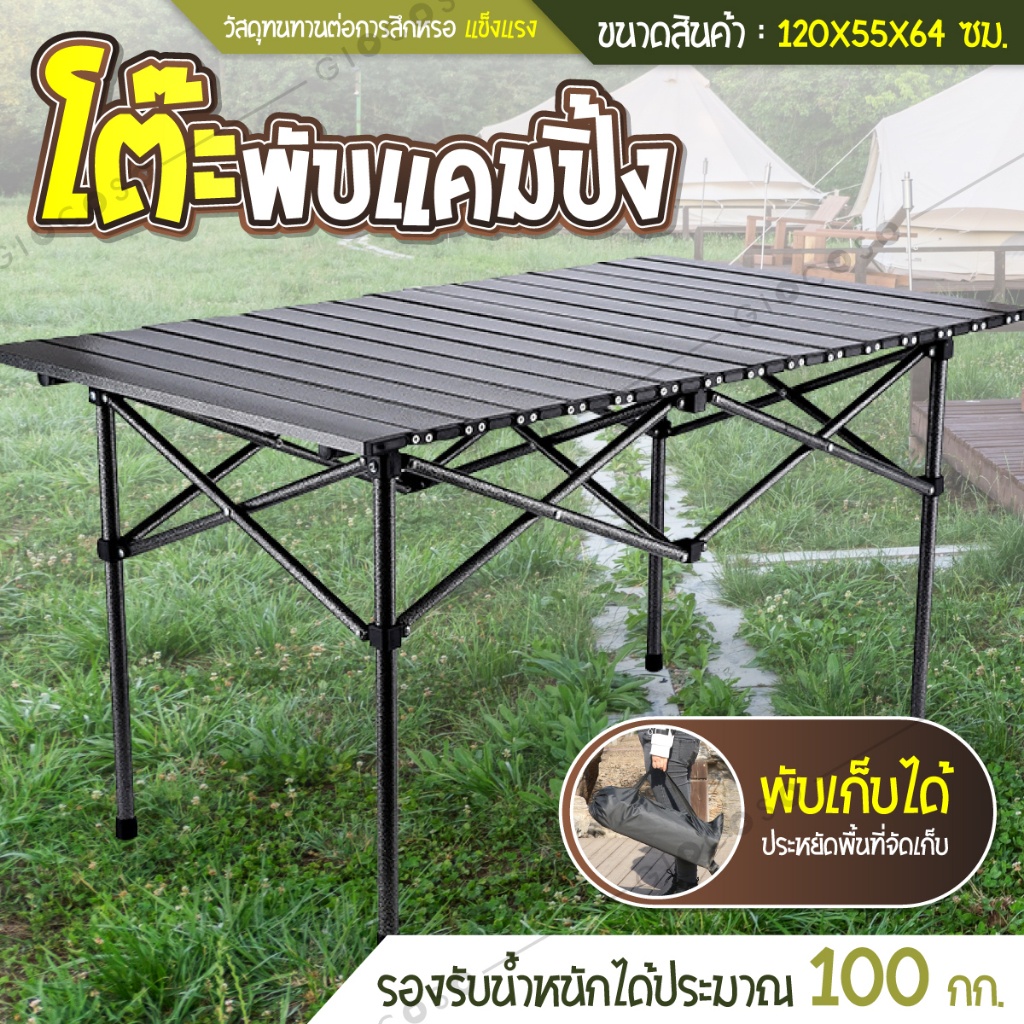 BG- Bàn cắm trại gấp màu đen, đa năng, dễ mang theo, dã ngoại, model TSDcó nhiều kích thước 53 95 120 cm.