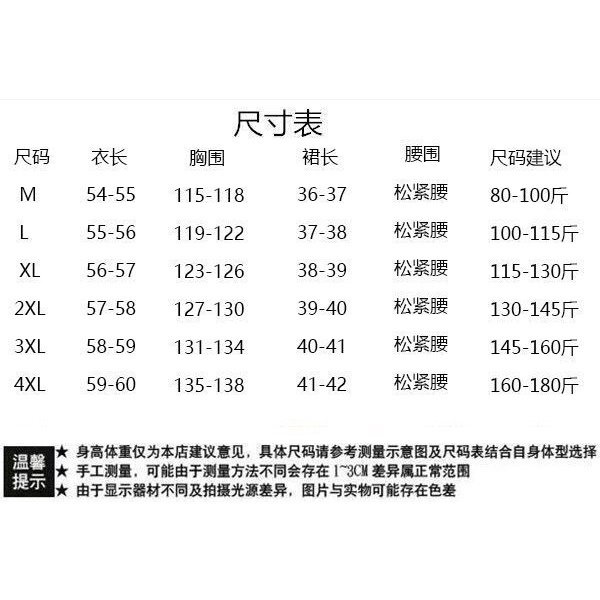 Áo Khoác Chống Nắng Dáng Rộng Cổ Đứng Phong Cách Thể Thao Thời Trang Mùa Hè 2023 mhy5