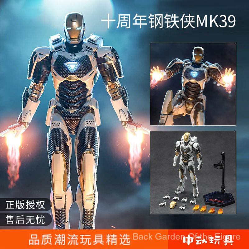 Zhongdong Mô Hình Nhân Vật iron man mk39 Kỉ Niệm 10 Năm 6vzy