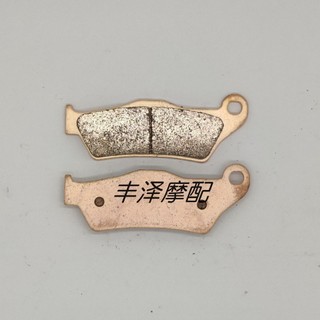 Đệm phanh trước sau phù hợp cho yamaha xt660z sintered front phanh dầu chtt