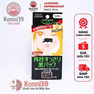 MIẾNG DÁN LỘT MỤN CÁM, MỤN ĐẦU ĐEN KOSE, HÀNG NỘI ĐỊA NHẬT, 10 miếngchiết xuất than hoạt tính, làm sạch sâu lỗ chân lông