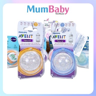 Ti giả núm silicon Avent Natual chất lượng cao mềm dẻo đàn hồi cao an toàn cho bé trẻ em MumBaby