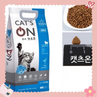 Hạt Catsrang cho mèo túi 5kg nguyên seal - Petshop Chubby Mew