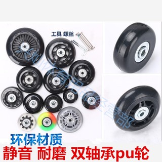 Hot Sale# trolley case travel luggage suitcase bag universal wheel wheel maintenance accessories 8cc