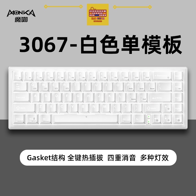 Bàn Phím Cơ Monka 3067 Pro v2 | 3 Modes | Led RGB | Mạch Xuôi