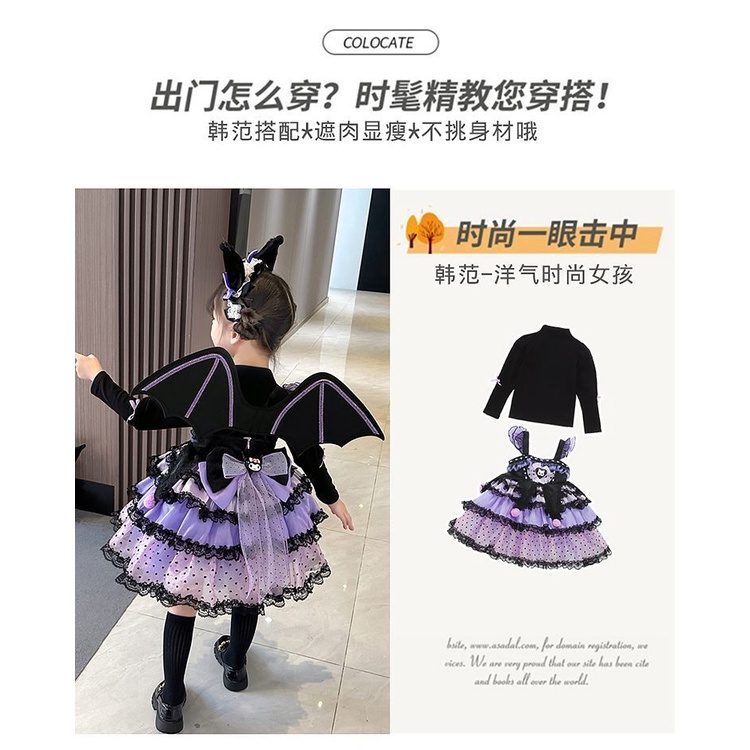 Kuromi Đầm lolita Dáng Dài Xinh Xắn Theo Phong Cách Thu Đông Dành Cho Bé