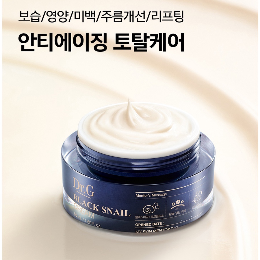 Dr.G Black Snail Cream 50ml