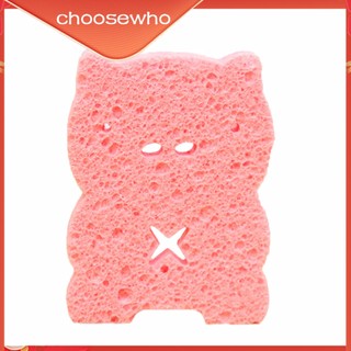Bông tắm cotton mềm mại dành cho bé sơ sinh