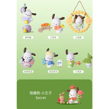★Đồ Chơi hgtoys hgtoys hgtoys★  [] Búp Bê miniso pochacco Hoa Và Thanh Thiếu Niên Bí Ẩn Trang Trí Quà Tặng Thời Thượng