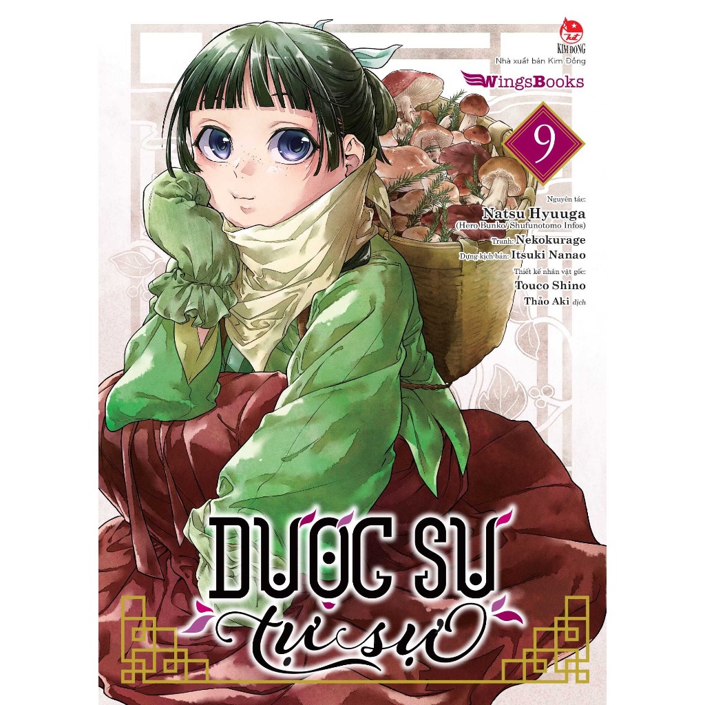 Sách Dược sư tự sự   - Kim Đồng - Bản Quyền