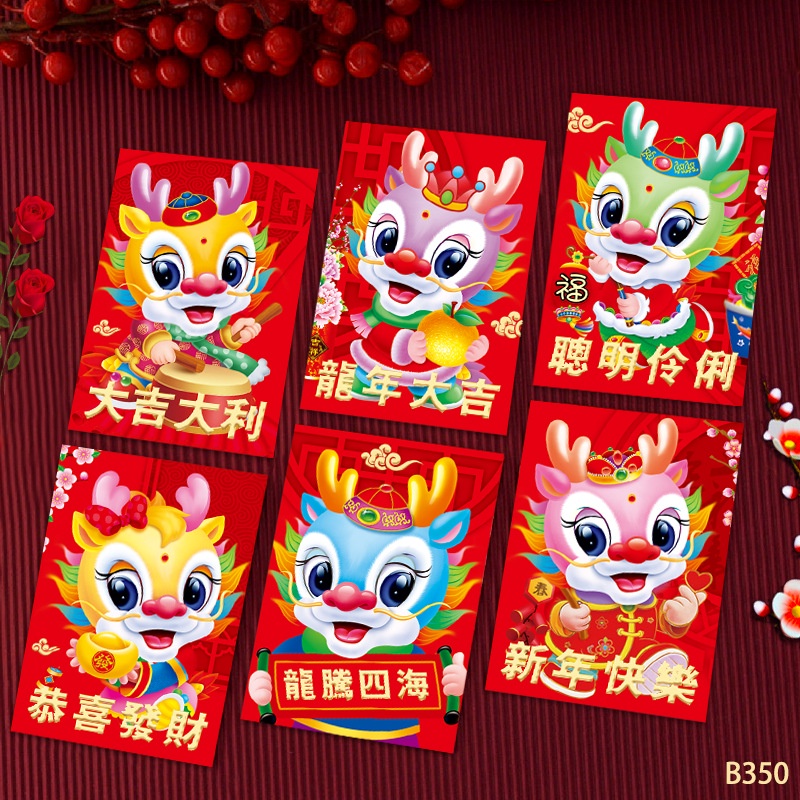 Set 50 Phong Bao Lì Xì Đỏ Mừng Năm Mới 2024 Phong Cách Trung Hoa