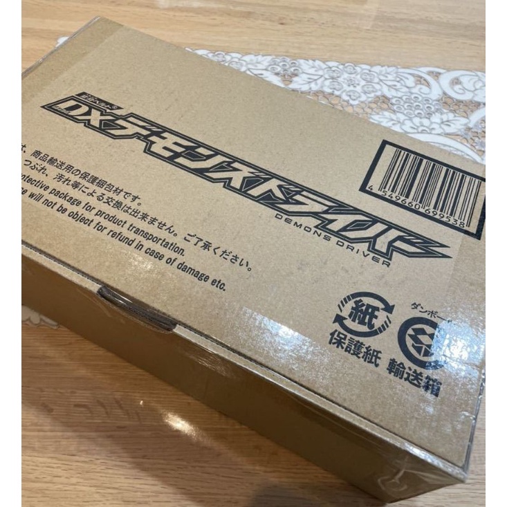 Mô Hình Siêu Nhân DX Demons Driver Kamen Rider Revice