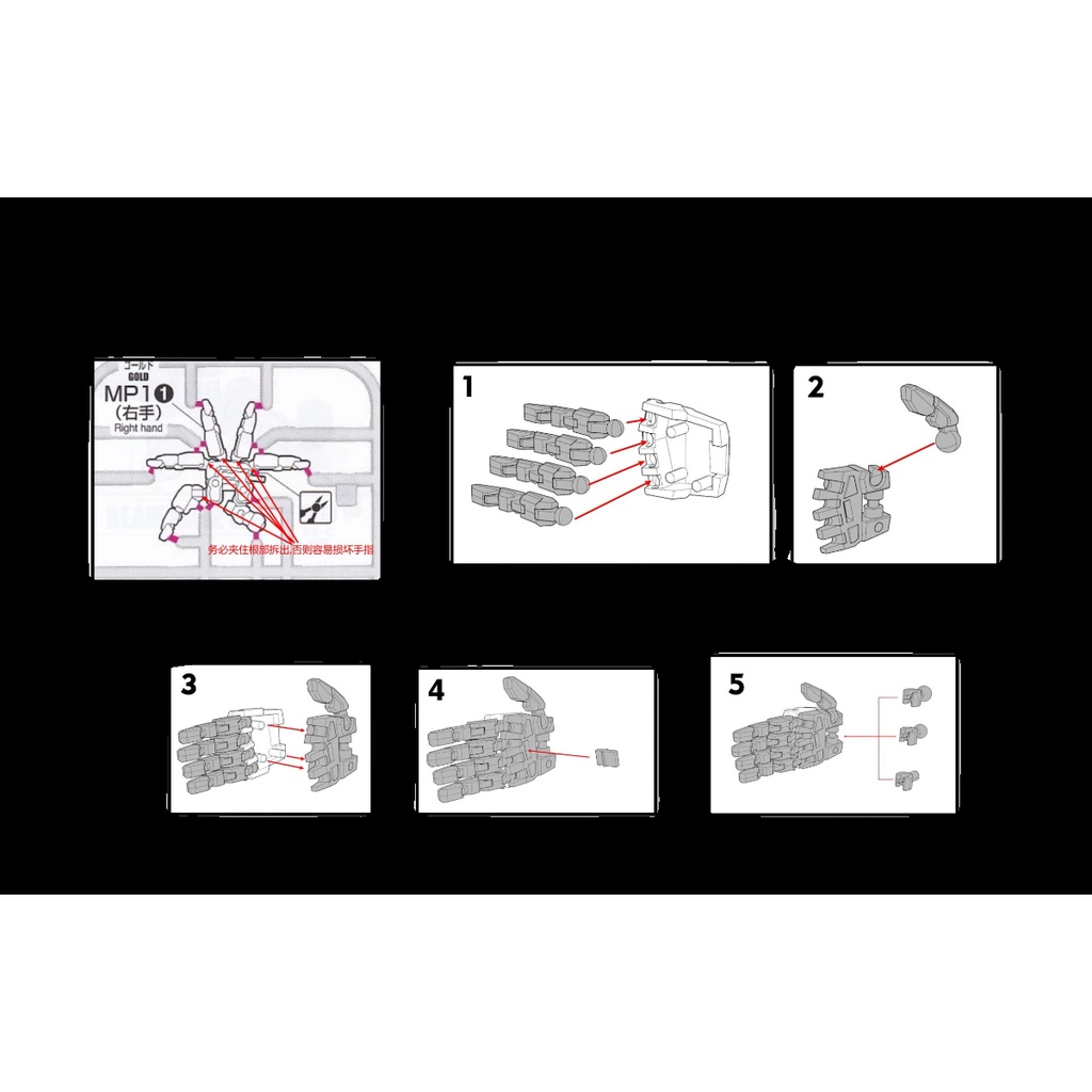 Phụ Kiện Thay Thế Cho Xe Đồ Chơi mgex 1 / 100 mgex strike freedom