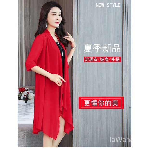 Áo Khoác cardigan Màu Trơn Chống Nắng Phong Cách Thời Trang Mới 2023