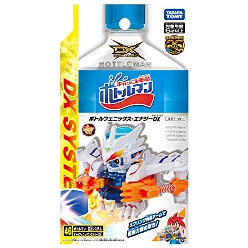 Takara tomy Bình Nước Có Nắp Đậy Kiểu Nhật Bản bot-46