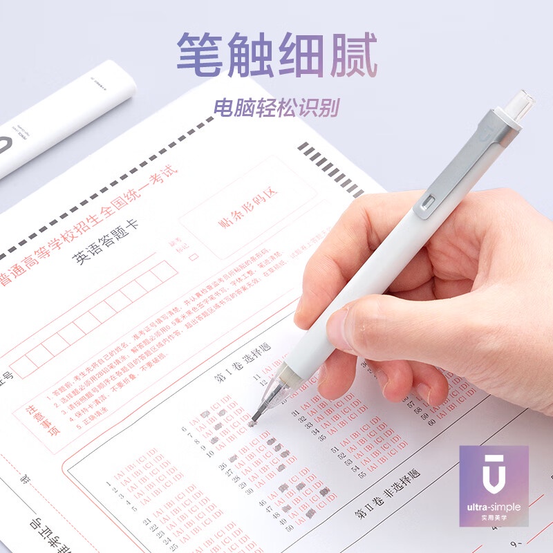 Bộ Bút Chì Bấm 2b Tự Động  Cho Học Sinh