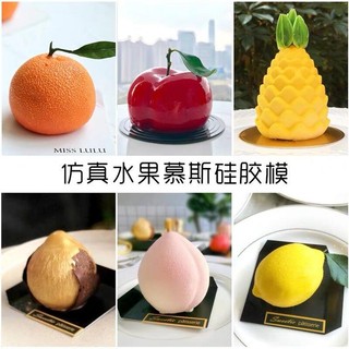 Apple khuôn silicon làm bánh tráng miệng hình quả lê / dứa / xoài / trái cây kiểu pháp
