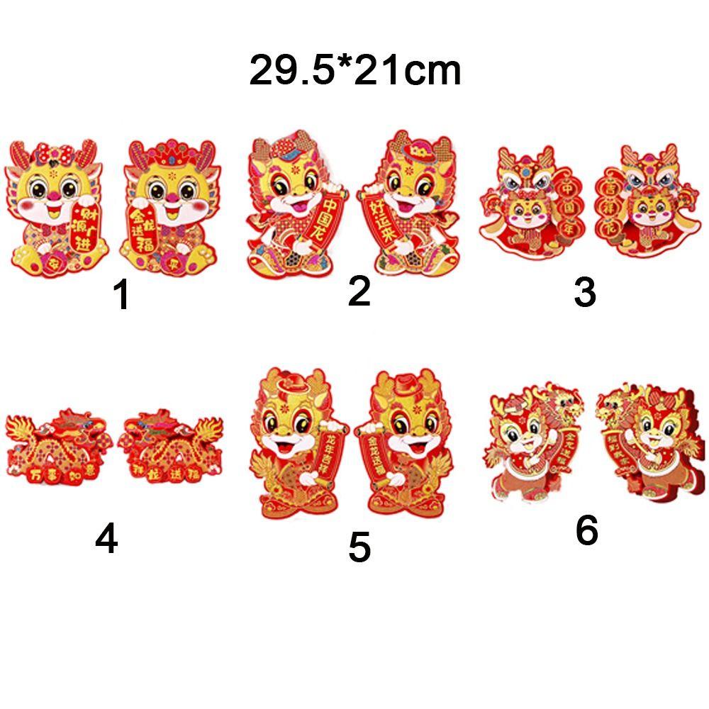 Sticker Dán Cửa Hình Rồng Trung Hoa 2024 Năm Mới May Mắn