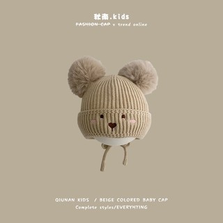 Mũ len xinh cho bé 3-18m