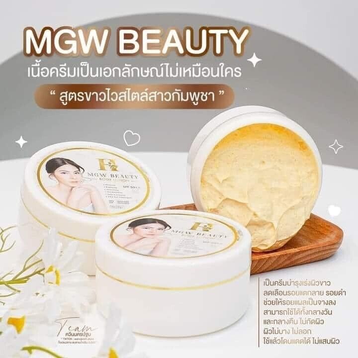 Kem Body MGW Beauty chuẩn thái tẩy mạnh siêu trắng