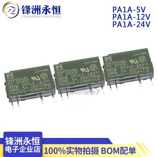Panasonic Rơ Le pa1a-5v