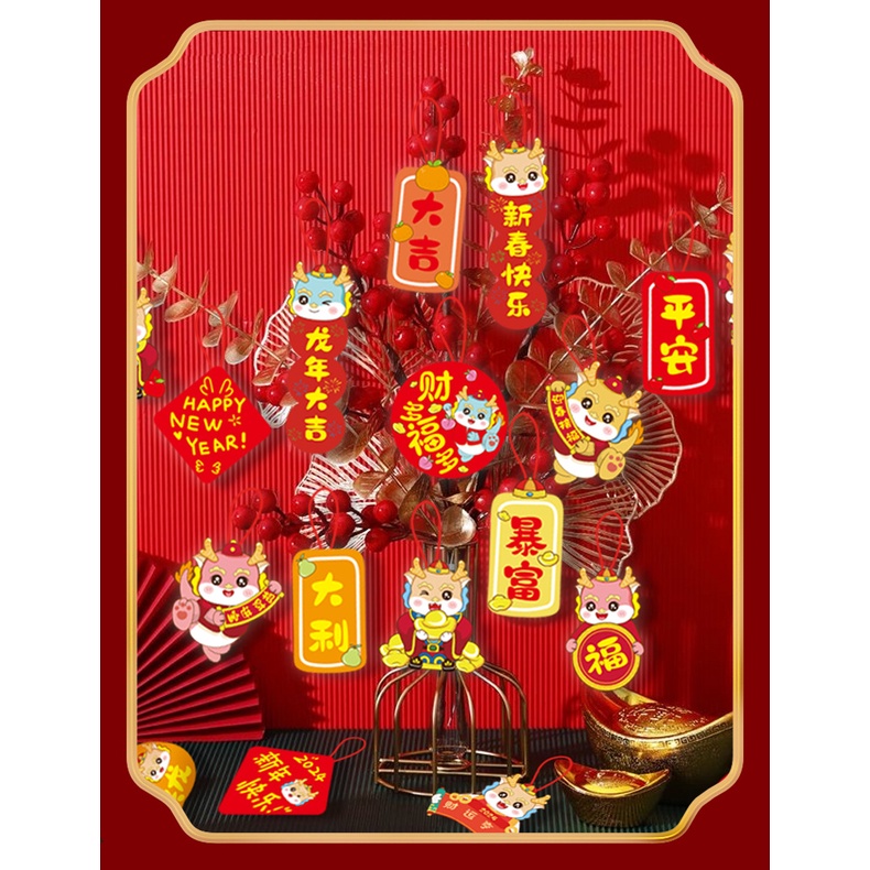 Set 18 Phụ Kiện Treo Trang Trí Năm Mới 2024 Hình Rồng