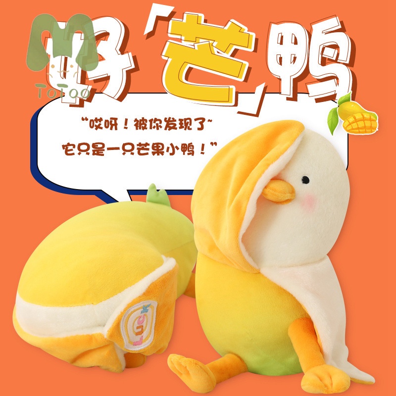 Chú Vịt Nhồi Bông Đáng Yêu Cho Bé